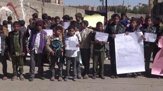 وقفة طلابية أمام مبنى الأمم المتحدة بصنعاء تنديدا بجرائم الحصار والعدوان