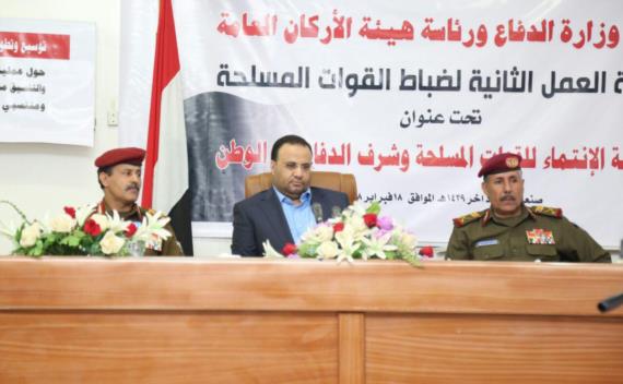الرئيس الصماد يحضر ورشة العمل الثانية لضباط القوات المسلحة