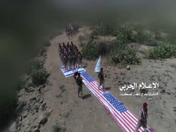 بالصور : تخرج دفعة عسكرية جديدة ومناورة في المنطقة العسكرية الخامسة