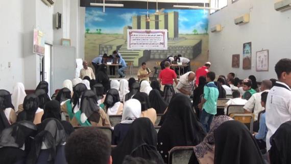 تدشين المسابقة المنهجية الثقافية لمدارس محافظة الحديدة