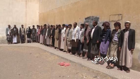 ضبط ٤٣ عنصراً من المرتزقة والمغرر بهم بمحافظة ذمار