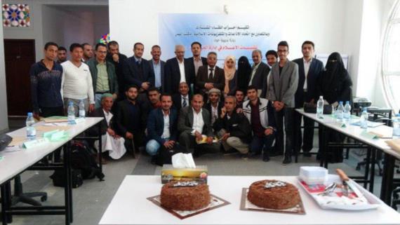 اللقاء المشترك يختتم دورة تقنيات الإعلام في إدارة الحروب
