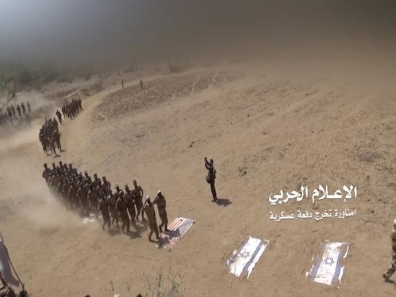 تخرج دفعة الوفاء للشهداء في المنطقة العسكرية السابعة