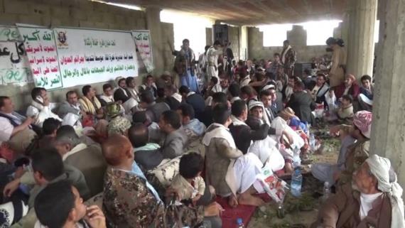 اجتماع موسع لوجهاء مديرية نجرة بمحافظة حجة