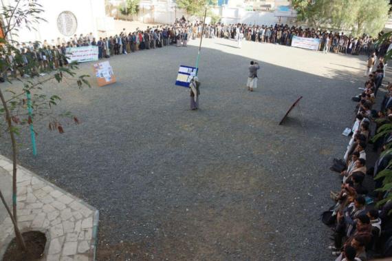 وقفة لطلاب مجمع السعيد بمحافظة صعدة
