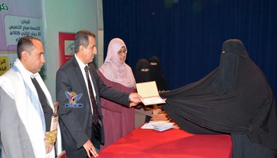 اللجنة الوطنية للمرأة تقيم حفل بذكرى ميلاد الزهراء واليوم العالمي للمرأة