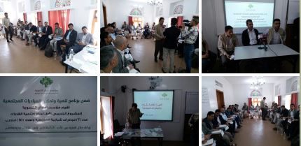 مؤسسة بنيان تدشن المشروع التدريبي الاول لبناء وتنمية القدرات