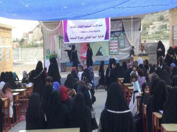 فعالية نسائية بمناسبة ذكرى ميلاد الزهراء في مديرية سنحان