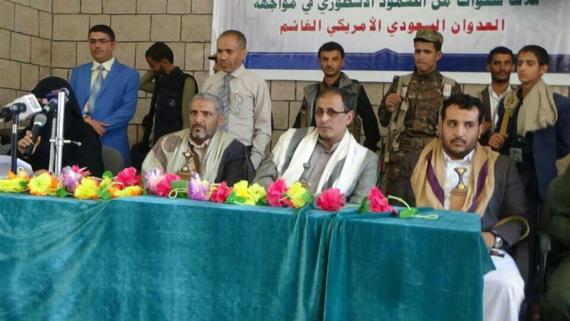 فعالية توعوية في المحويت بمرور ثلاثة أعوام من الصمود الاسطوري في وجه العدوان