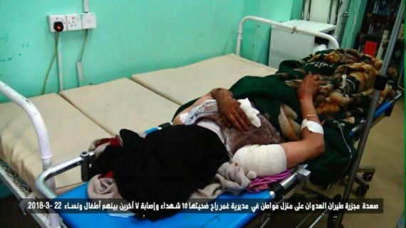اسماء+صور| استشهاد وجرح 17 مواطنا في جريمة مروعة لطيران العدوان بصعدة