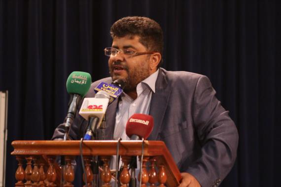 رئيس اللجنة الثورية يدعو للمشاركة الفاعلة في ذكرى الصمود الثالثة بالعاصمة صنعاء