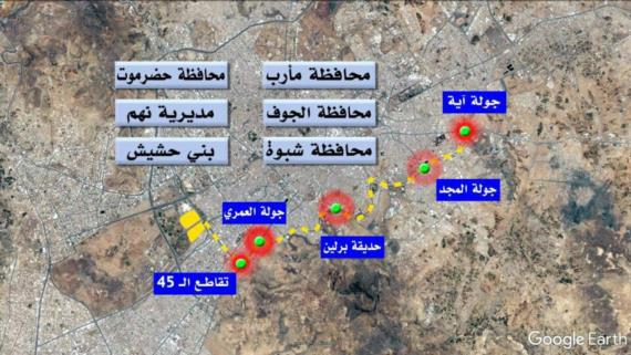 تحديد خطوط السير والمواقف للمشاركين في فعالية 3 أعوام من الصمود