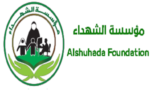 مؤسسة الشهداء تدعو للمشاركة في مسيرة السبعين