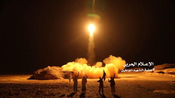 الإعلام الحربي يوزع مشاهد إطلاق دفعة الصواريخ الباليستية على العمق السعودي باسم الشهيد أبو عقيل (صور)