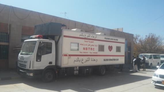 المركز الوطني لنقل الدم يوجه نداءً عاجلاً للتبرع بالدم