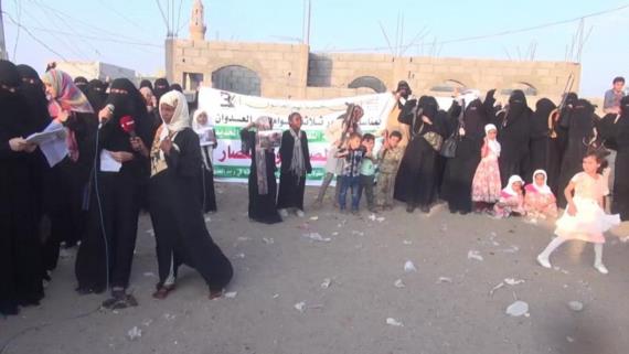 وقفة لحرائر مدينة الحديدة استنكاراً لجرائم العدوان