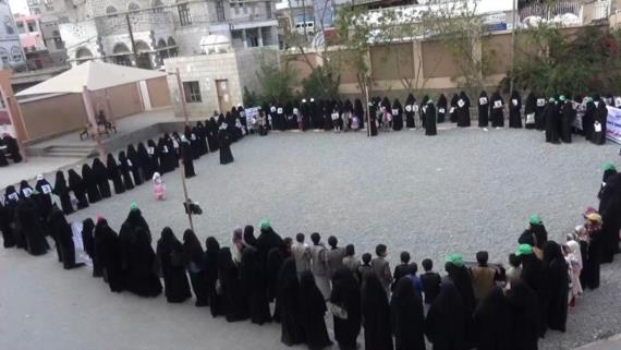 وقفة احتجاجية في حجة تدشينا للعام الرابع من الصمود