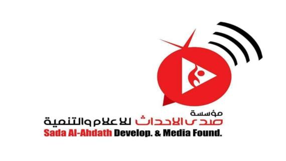 مؤسسة صدى الأحداث: استهداف مخيم النازحين انتهاك جسيم للقانون الدولي الإنساني