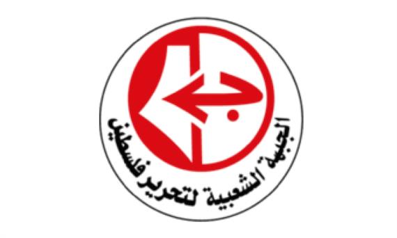 الجبهة الشعبيّة لتحرير فلسطين: مُخططات التهجير الصهيونية ضدّ شعبنا لم تتوقّف منذ النكبة