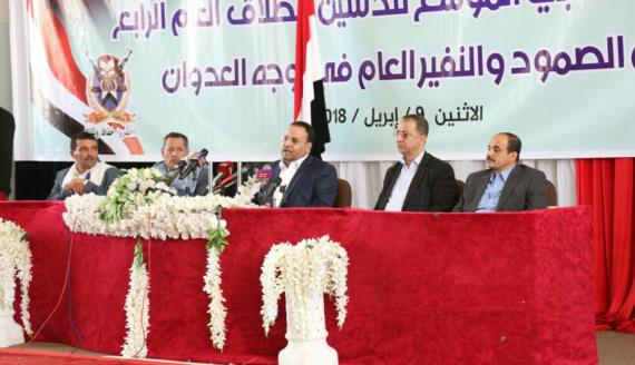 نص كلمة الرئيس الصماد في اللقاء الموسع بمحافظة ذمار