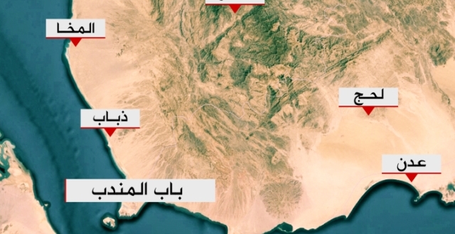 وصول خمس سفن محملة بالأسلحة لقوى العدوان إلى ميناء المخاء