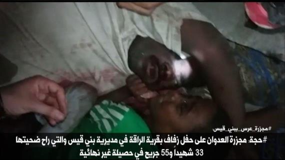 قبائل مناخة وصعفان تدعو القبائل إلى النكف للرد على جرائم العدوان