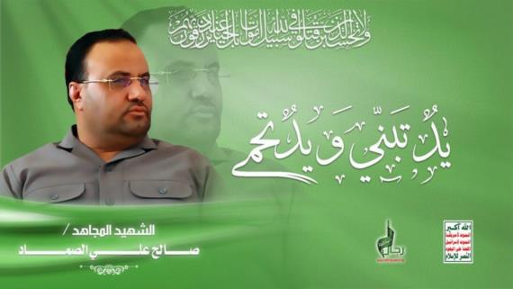 المعركة الأخيرة .. يد تحمي ويد تبني
