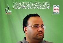 من نافذة الخلود الرئيس الشهيد صالح الصماد