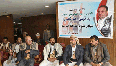 مراسيم عزاء في استشهاد الرئيس الصماد بصنعاء