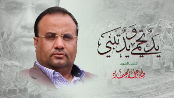 اليمن بين مشروع التفتيت ومشروع الدولة !!
