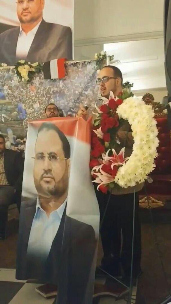 مجلس عزاء في استشهاد الرئيس الصماد في مدينة نيويورك بأمريكا