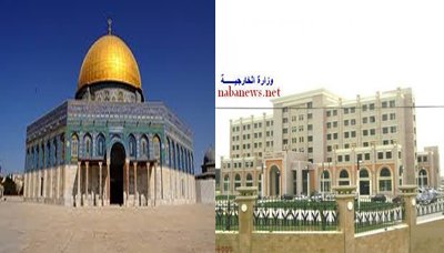 مصدر بالخارجية: قرار نقل سفارة أمريكا إلى القدس يشكل تهديداً للسلم والأمن الدوليين