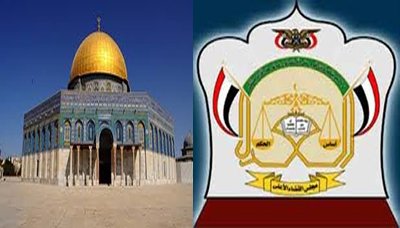مجلس القضاء يدين نقل السفارة الأمريكية إلى القدس