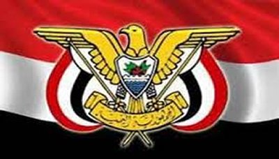 الرئيس المشاط يصدر قرار بتعيين رئيسا لهيئة المساحة الجيولوجية و نائبا لوزير المالية
