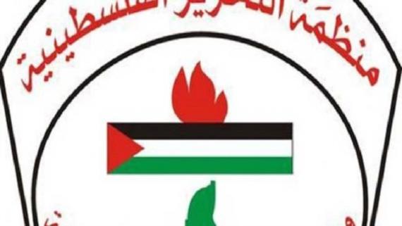 منظمة التحرير الفلسطينية: افتتاح السفارة الأمريكية في القدس نكبة لفلسطين
