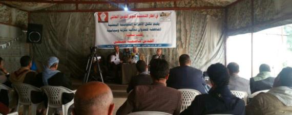 الأحزاب المناهضة للعدوان تنظم فعالية بعنوان (القدس عاصمة فلسطين)