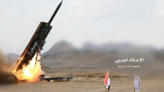 بالصور .. القوة الصاروخية تزيح الستار عن منصات إطلاق صواريخ باليستية تحت أرضية