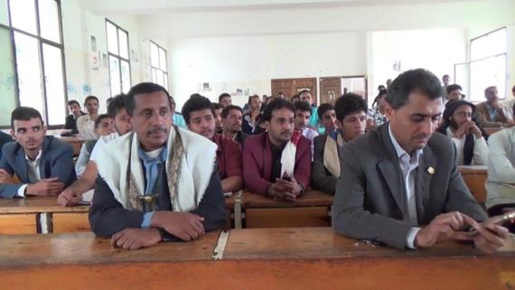 مواجهة العدوان وأدواته في ندوة حوارية بجامعة إب