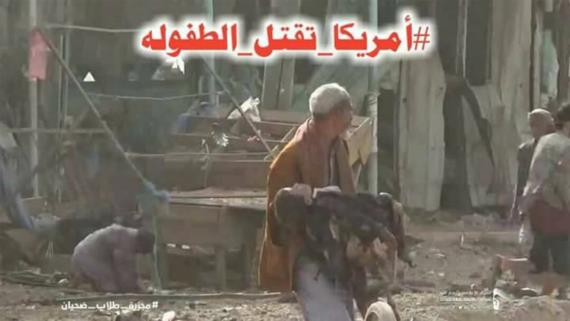 دائرة فتية المسيرة تدين جريمة العدوان بحق أطفال صعدة