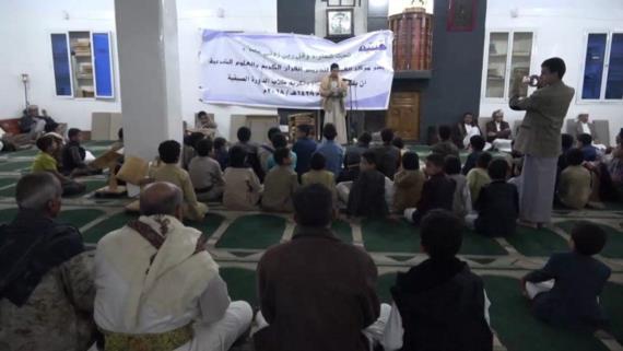 فعاليات ختامية لمراكز صيفية في صنعاء وعدد من المحافظات