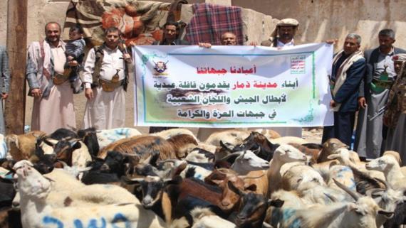 أبناء مدينة ذمار يسيرون قافلة عيدية دعما للجيش واللجان الشعبية