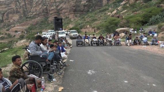 رحلة ترفيهية لجرحى الجيش واللجان الشعبية بأمانة العاصمة