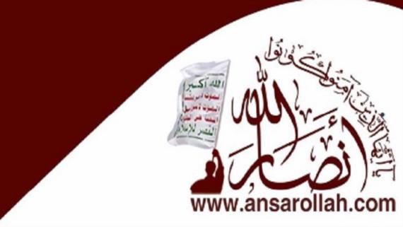 المكتب التنفيذي يدعو إلى توضيح حقيقة من يعرقل مسار مشاورات جنيف