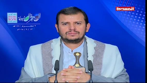 المحاضرة الثالثة للسيد عبدالملك بدر الدين الحوثي بمناسبة ذكرى الهجرة النبوية 1440هـ