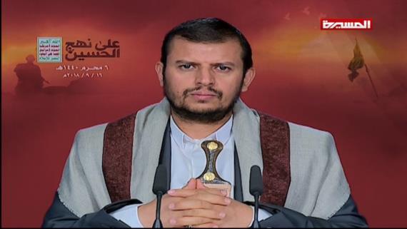 نص المحاضرة السادسة للسيد عبدالملك بدرالدين الحوثي في ذكرى الهجرة النبوية 1440هـ 