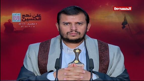نص المحاضرة الثامنة للسيد عبدالملك بدرالدين الحوثي في (دروس ما بين الهجرة وعاشوراء) 1440هـ