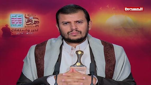 نص خطاب السيد عبدالملك بدرالدين الحوثي في يوم العاشر من محرم 1440هـ 