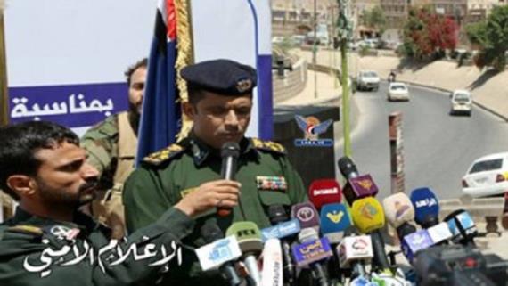 وزارة الداخلية تنشر أبرز الإنجازات الأمنية خلال 4 أعوام من عمر ثورة 21 سبتمبر 