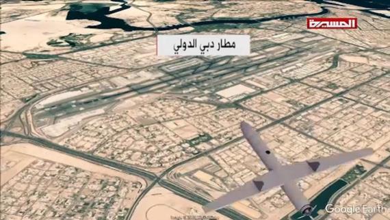 سلاح الجو المسير يشن هجومًا على مطار دبي الدولي
