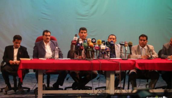 مؤتمر صحفي بصنعاء حول تداعيات الحرب الاقتصادية على اليمن (تفاصيل)